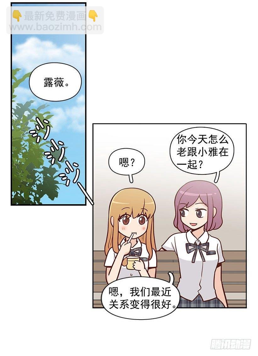 真正的朋友