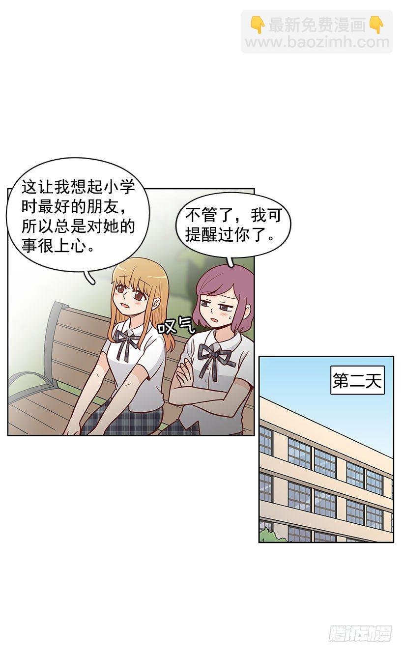 真正的朋友