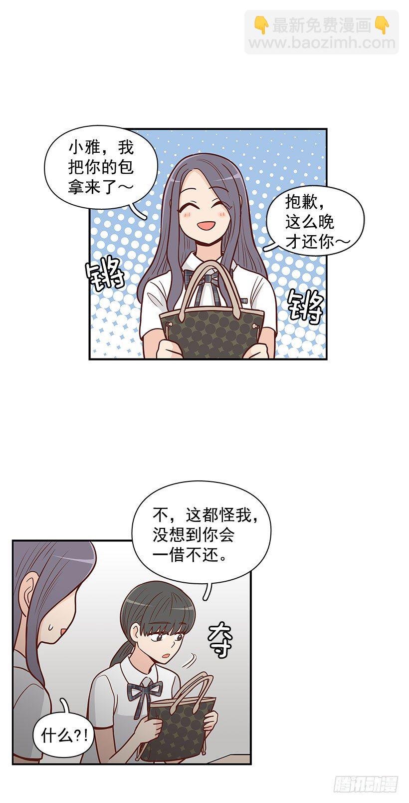 真正的朋友