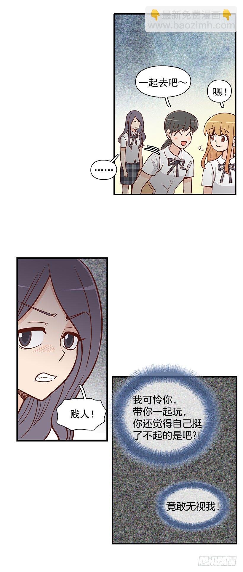 真正的朋友