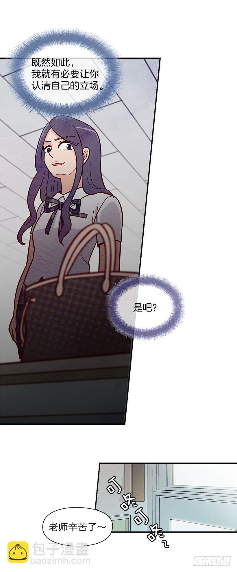 真正的朋友