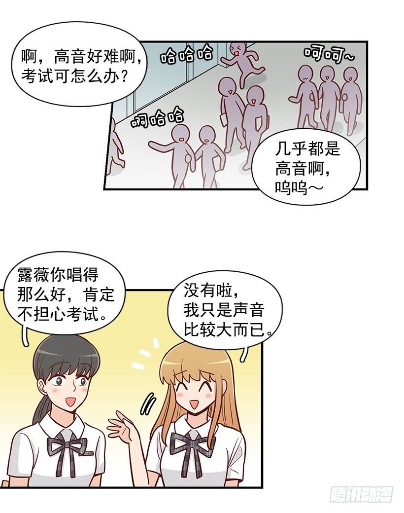 真正的朋友