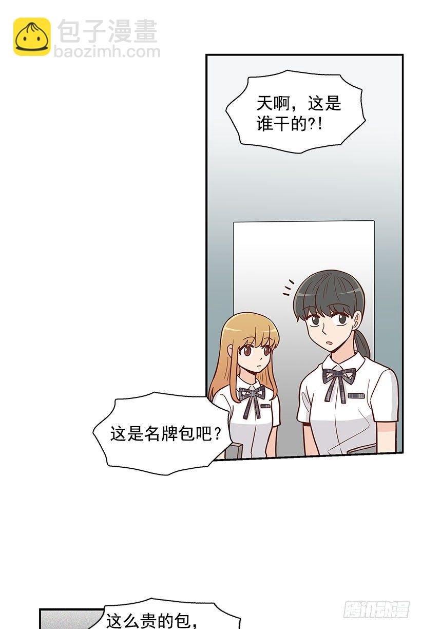 真正的朋友
