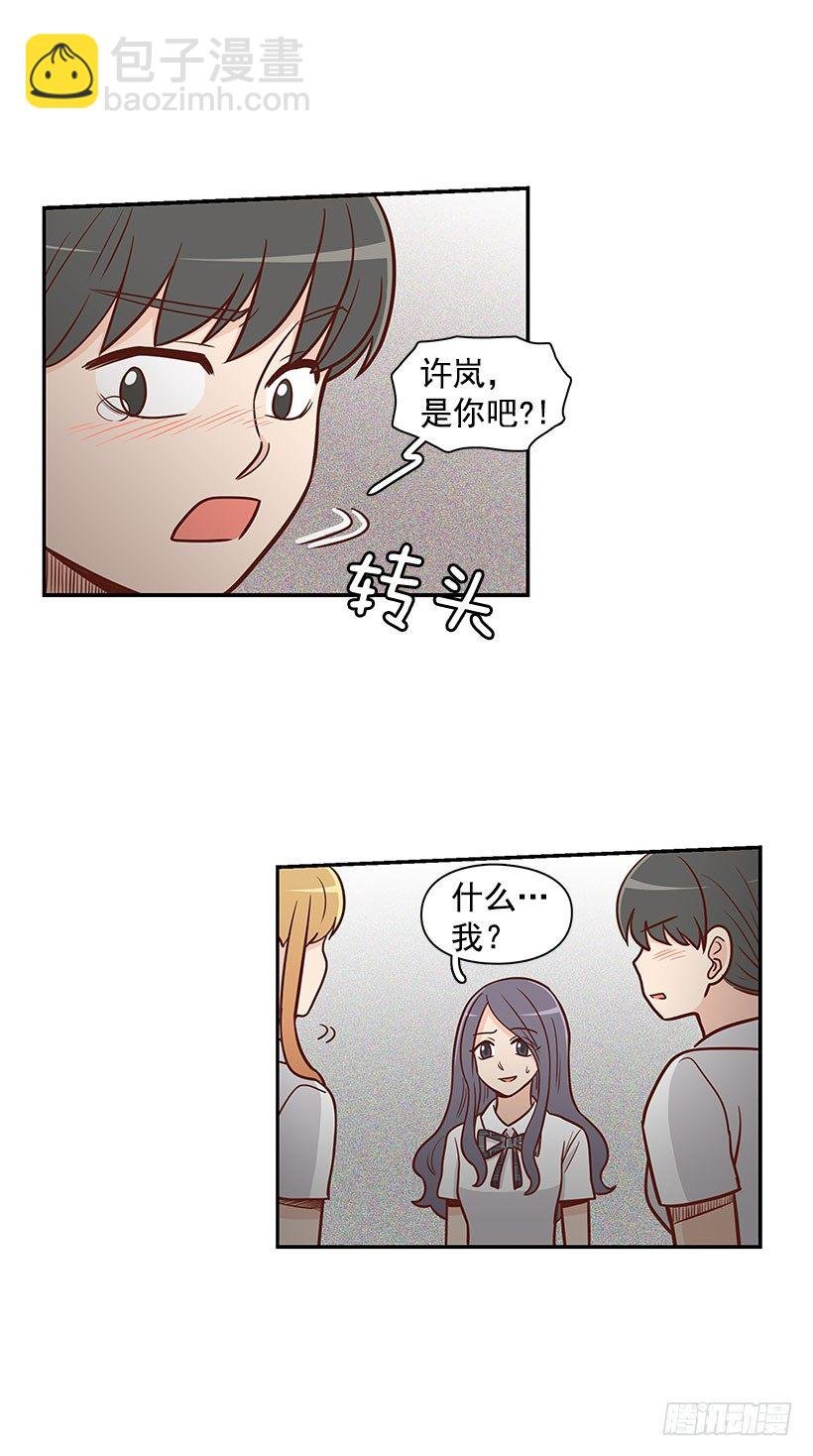 真正的朋友