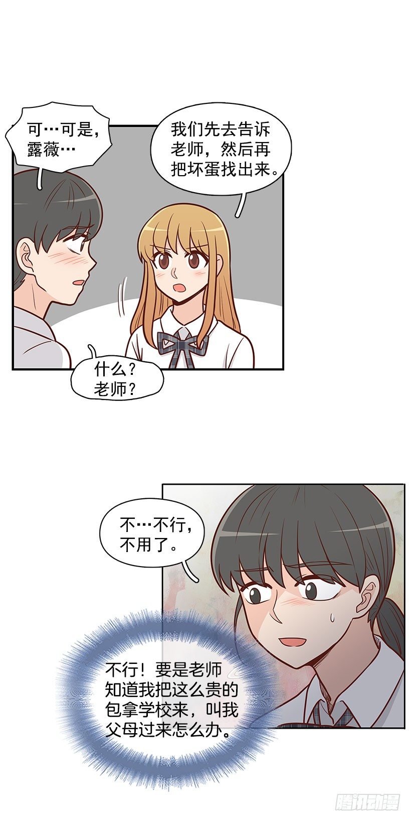 只哭三次