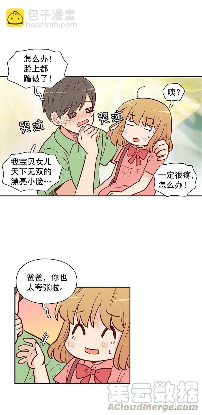 联系我