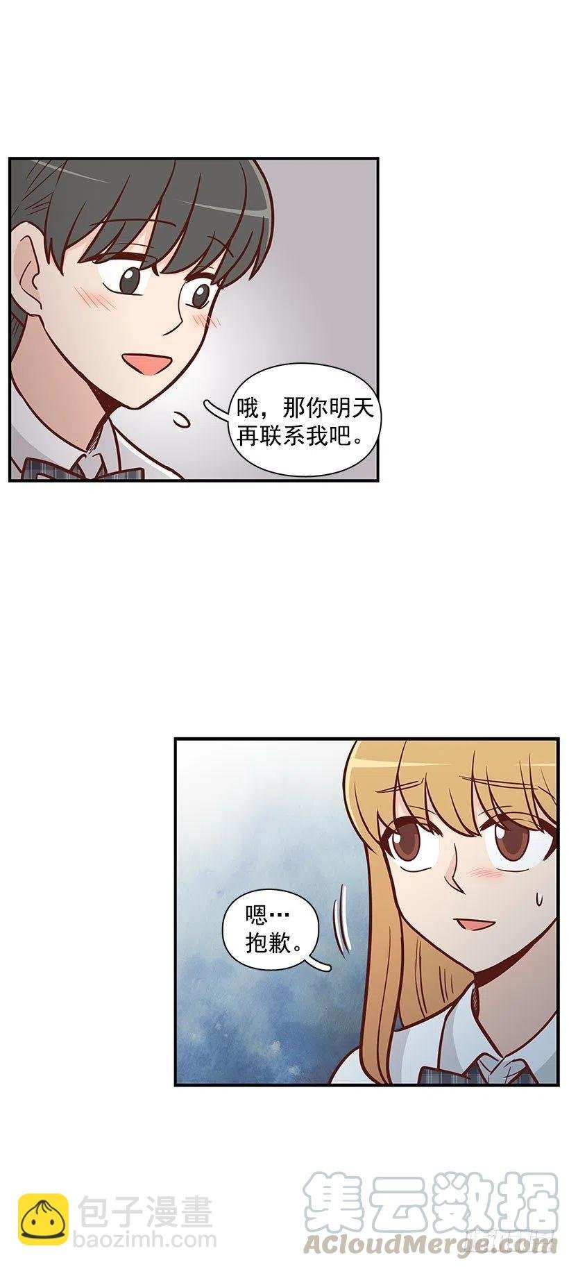 联系我