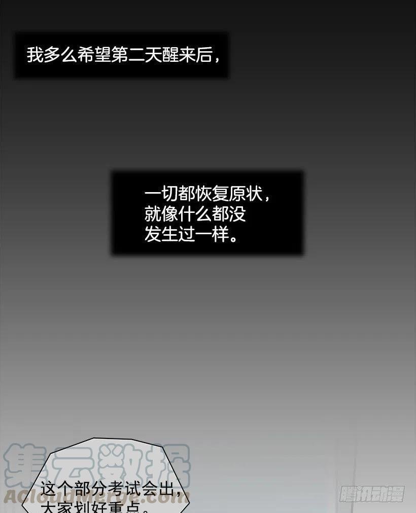 离婚