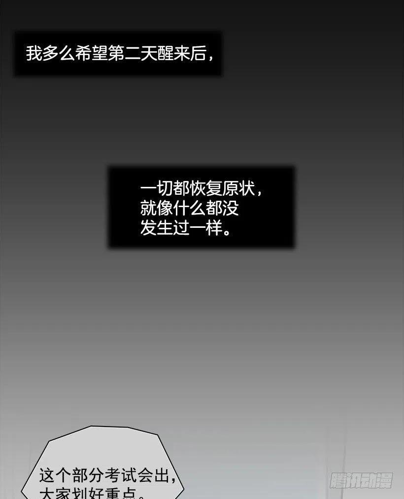 离婚