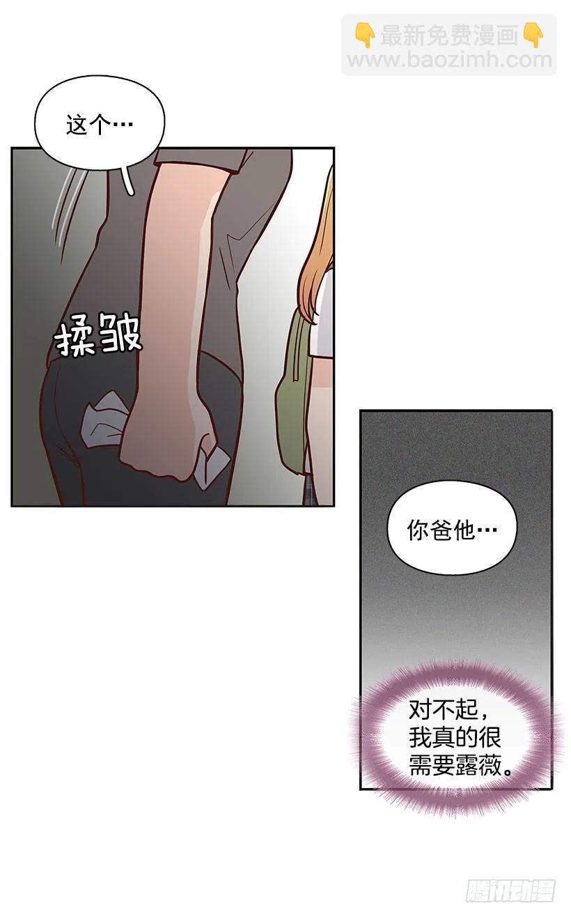 离婚
