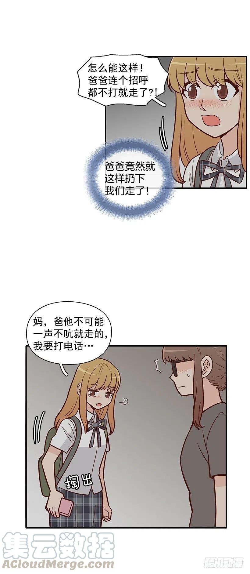 离婚