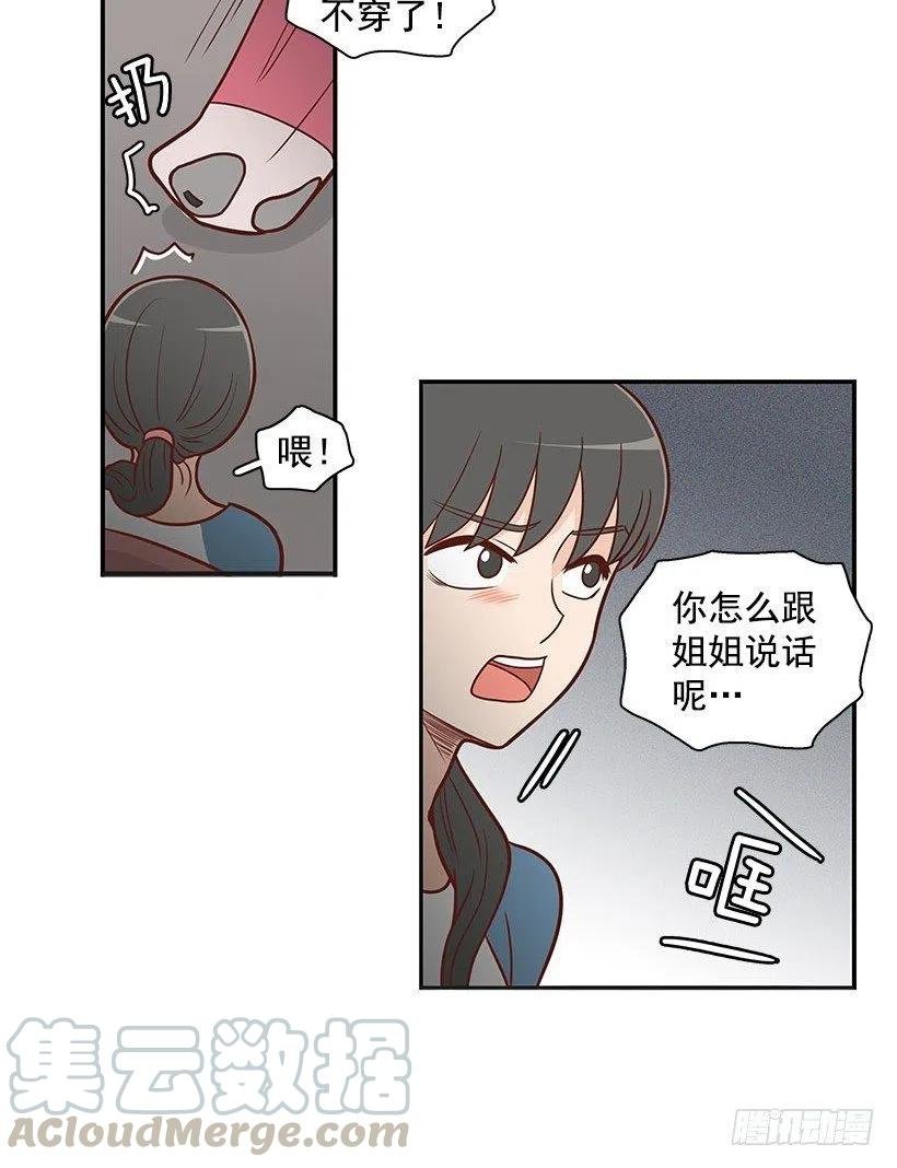 离婚