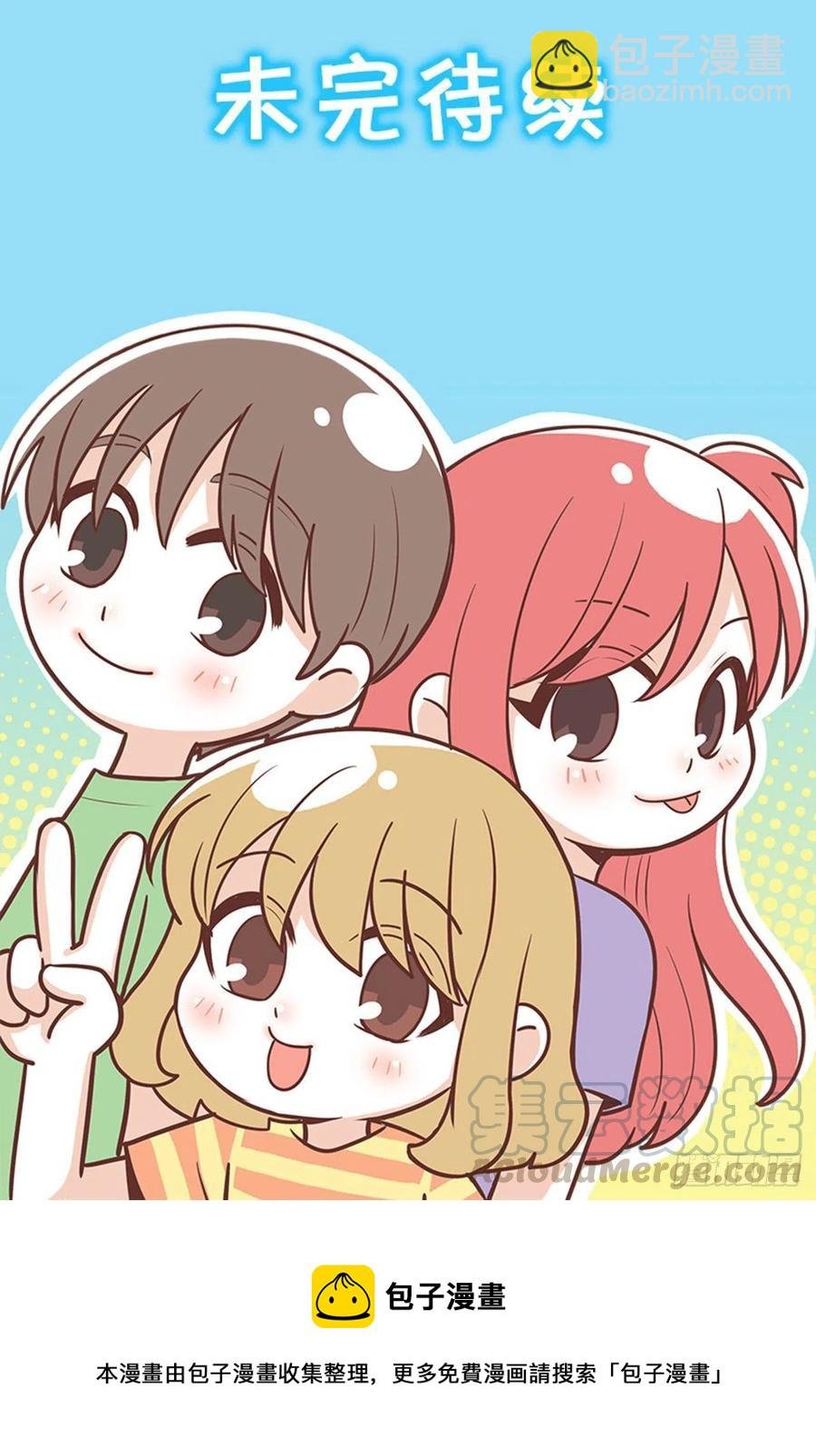 到此为止