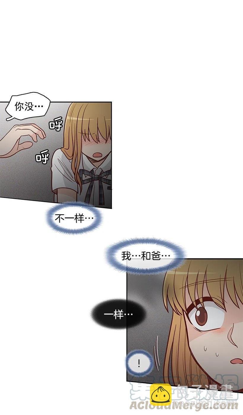 但愿是梦