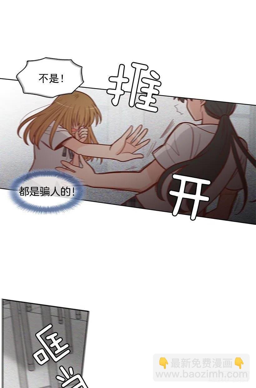 但愿是梦