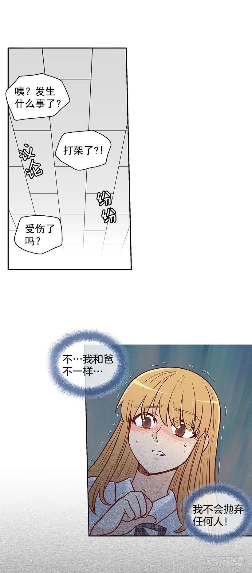 但愿是梦