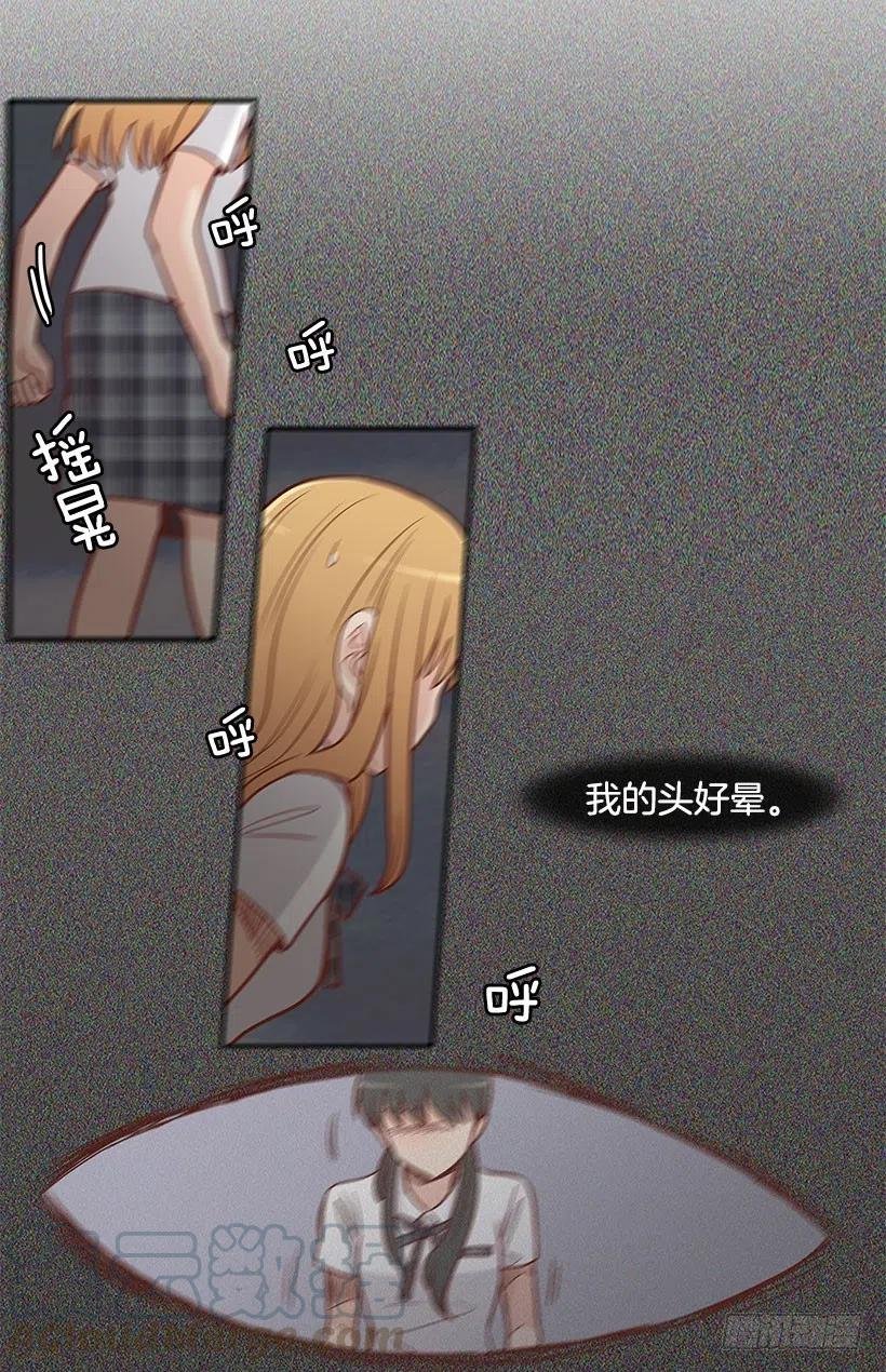 但愿是梦