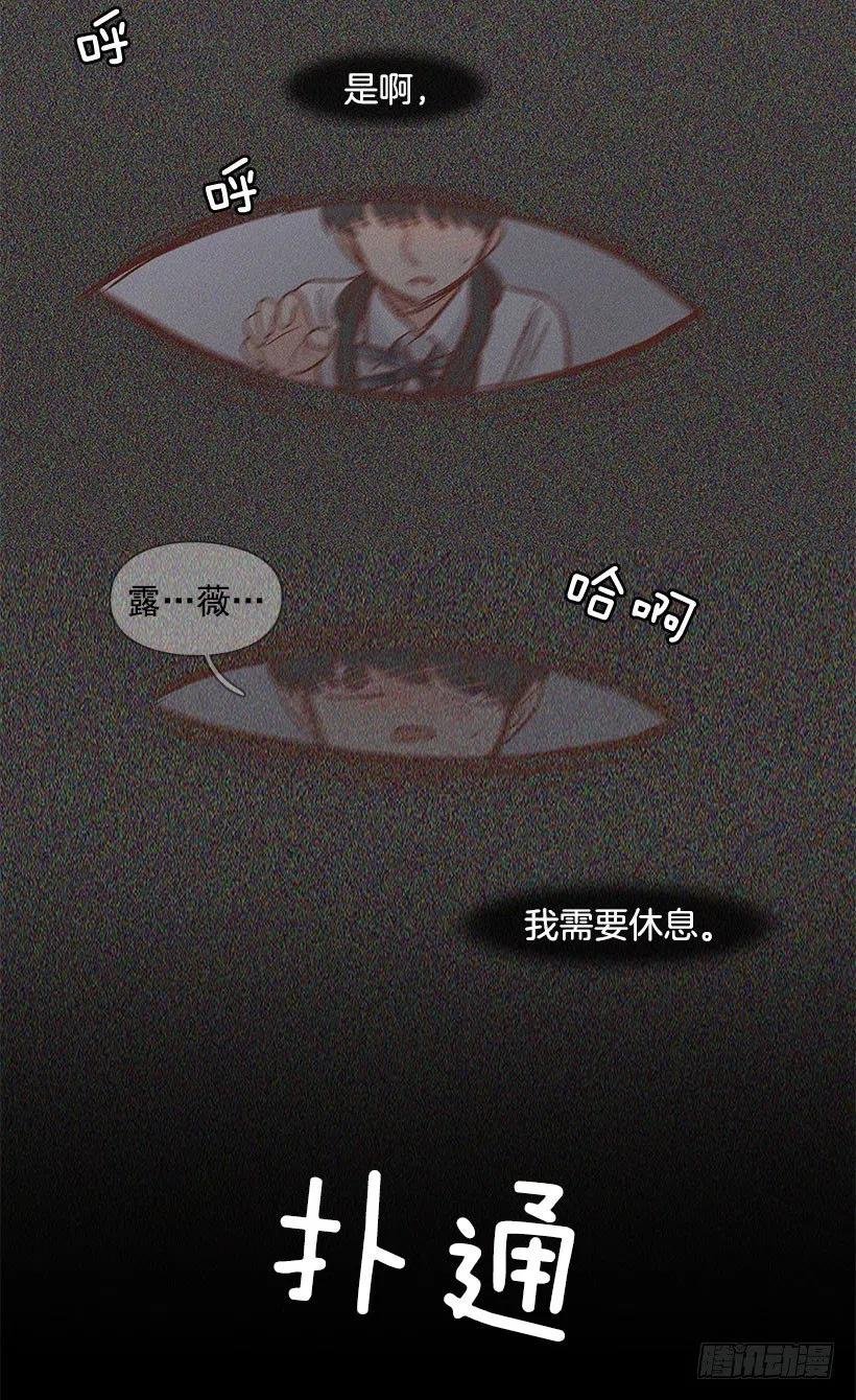 但愿是梦