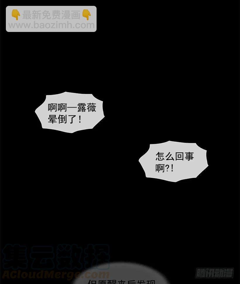 但愿是梦