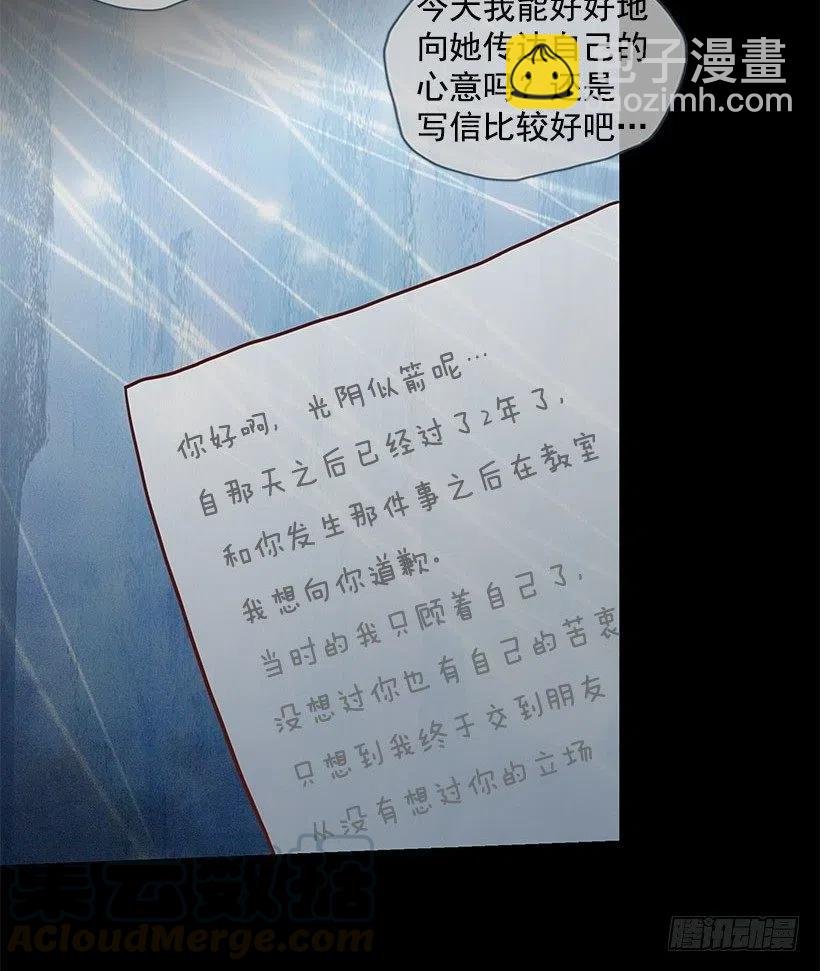 但愿是梦