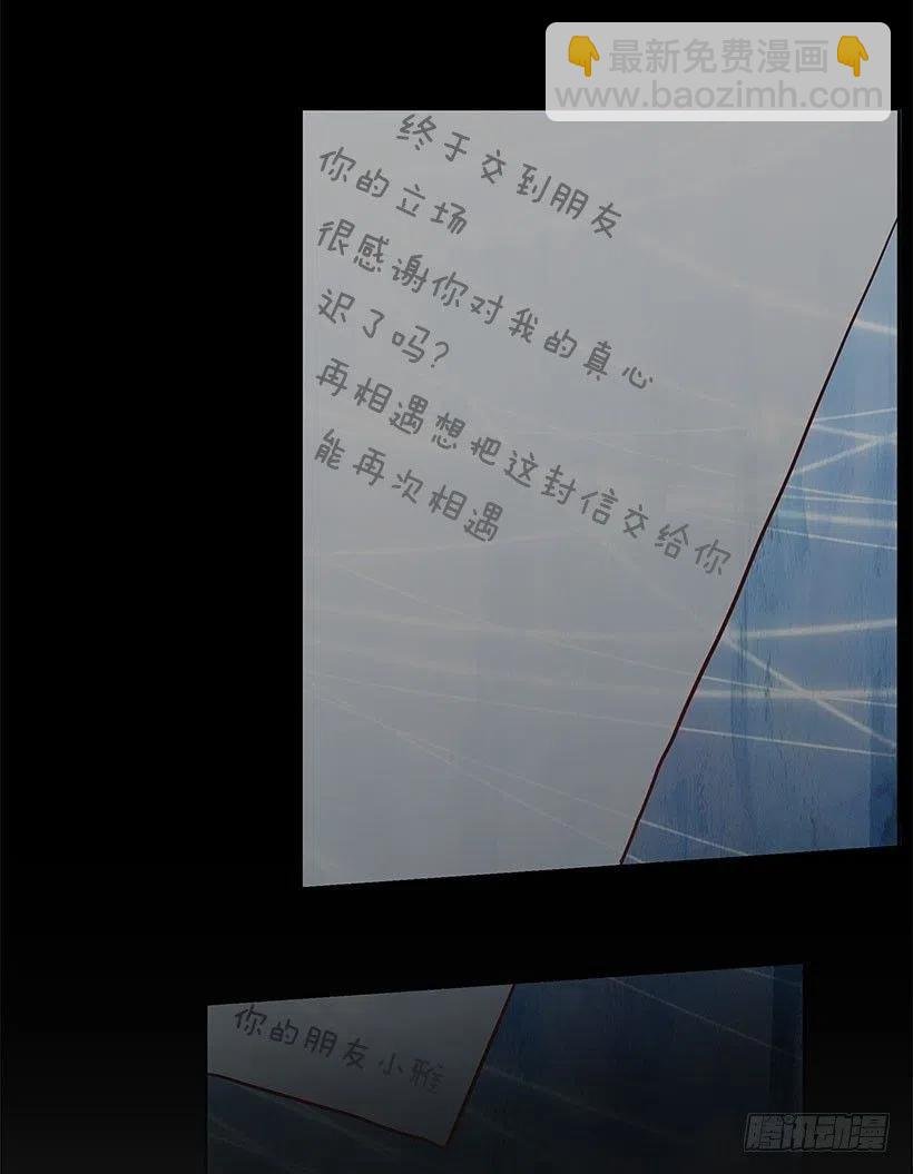 但愿是梦