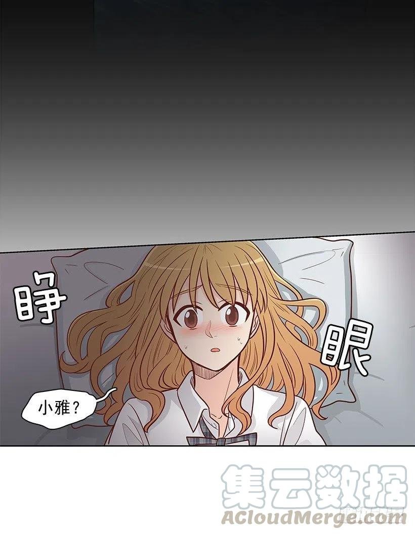 但愿是梦