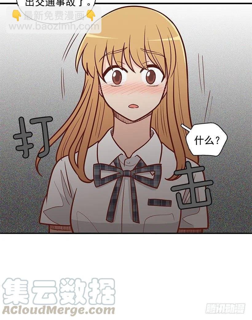 但愿是梦