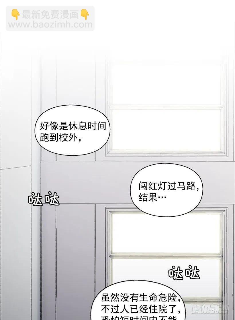 但愿是梦