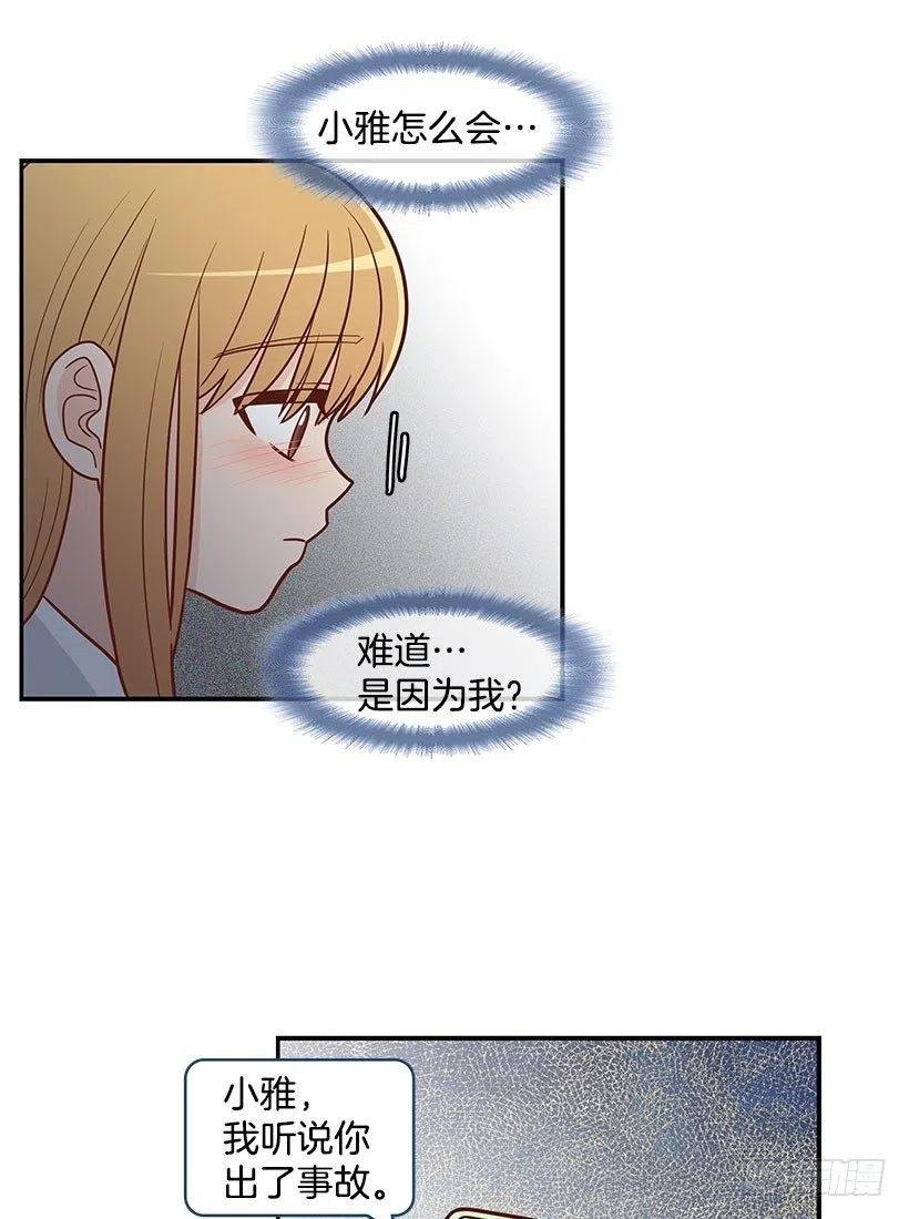 但愿是梦