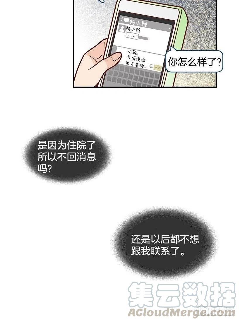 但愿是梦