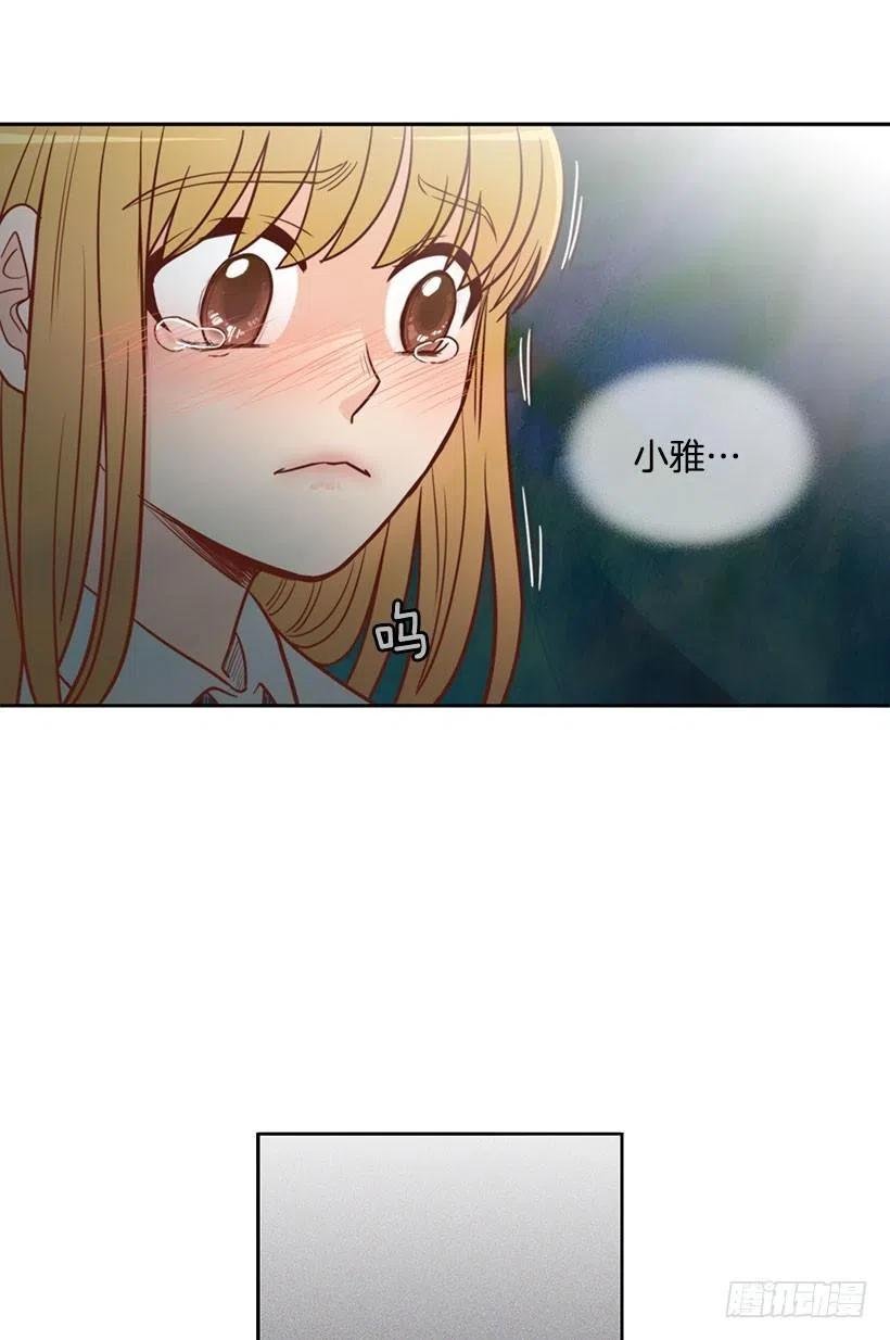 但愿是梦