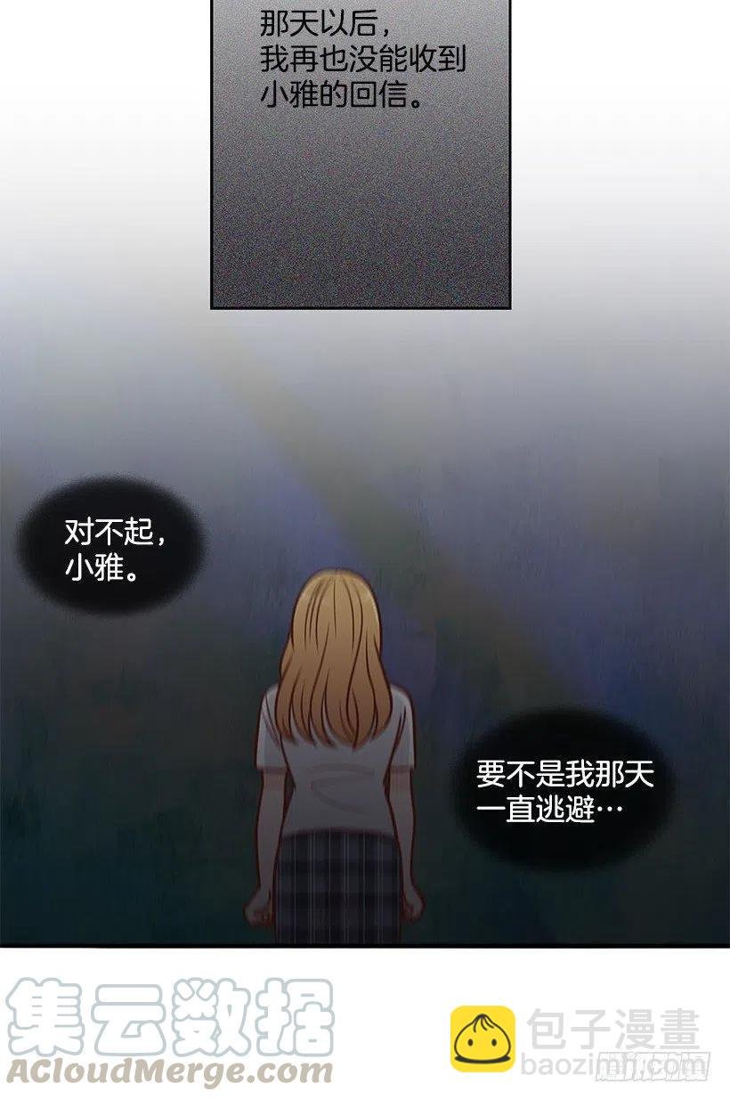 但愿是梦