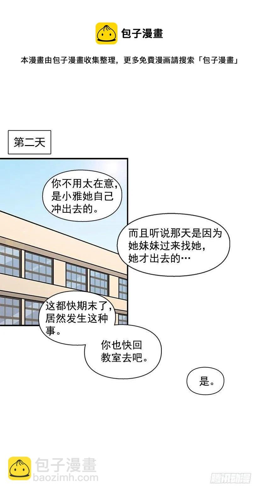 但愿是梦
