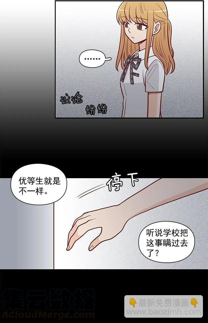 但愿是梦