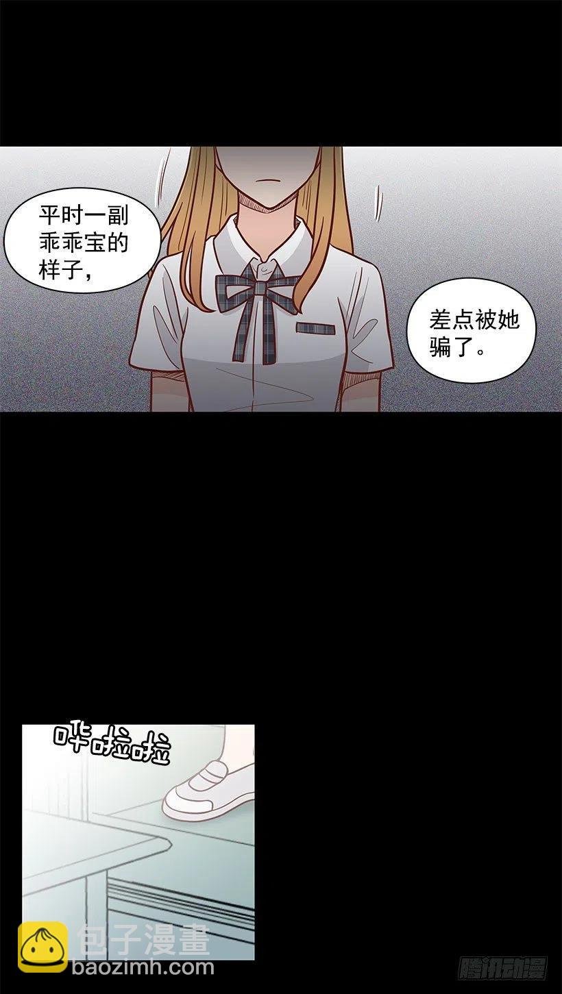 但愿是梦