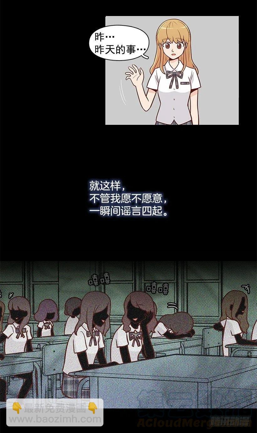 但愿是梦