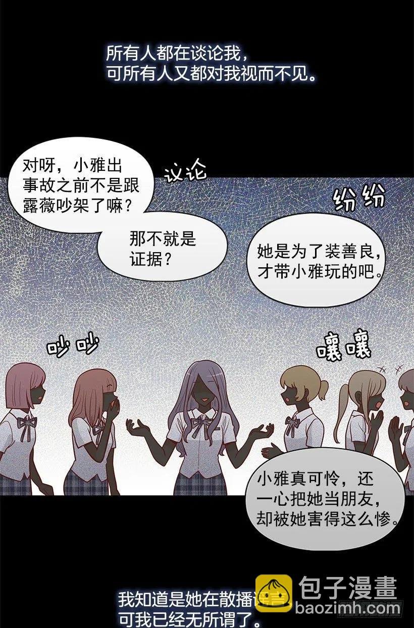 但愿是梦