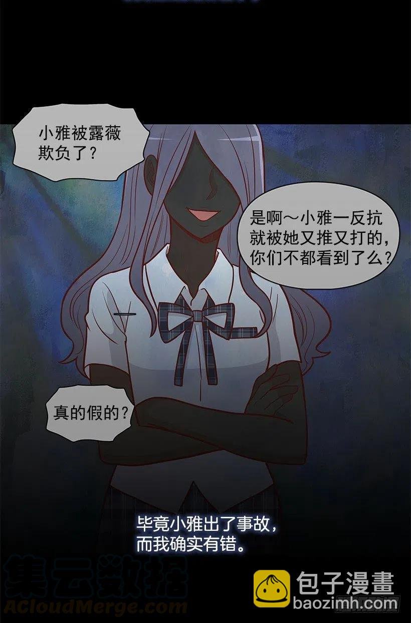 但愿是梦