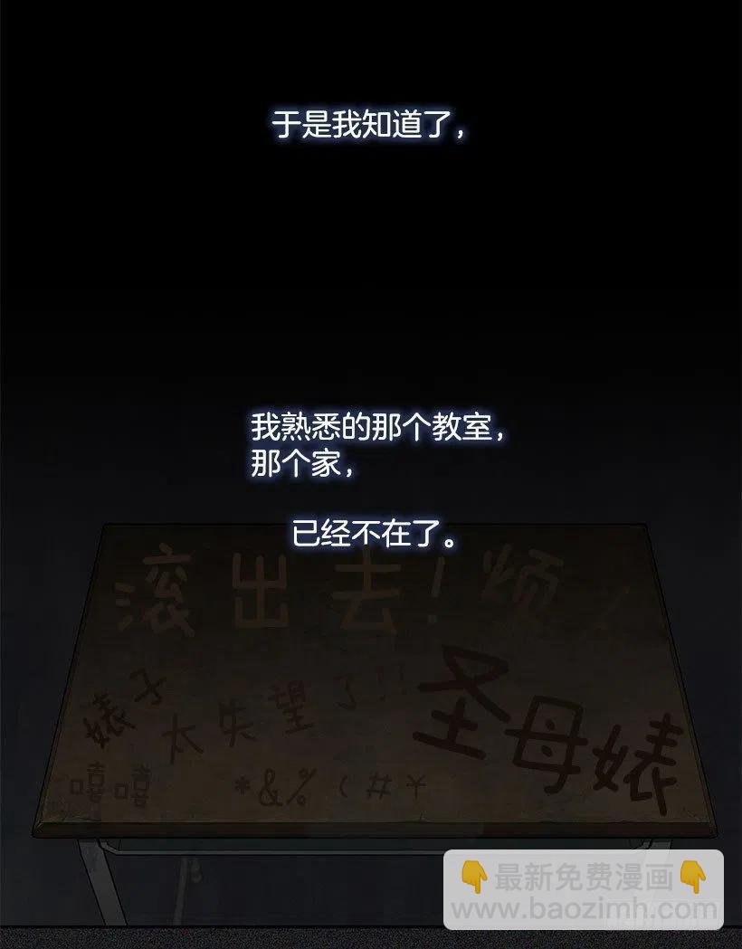 但愿是梦