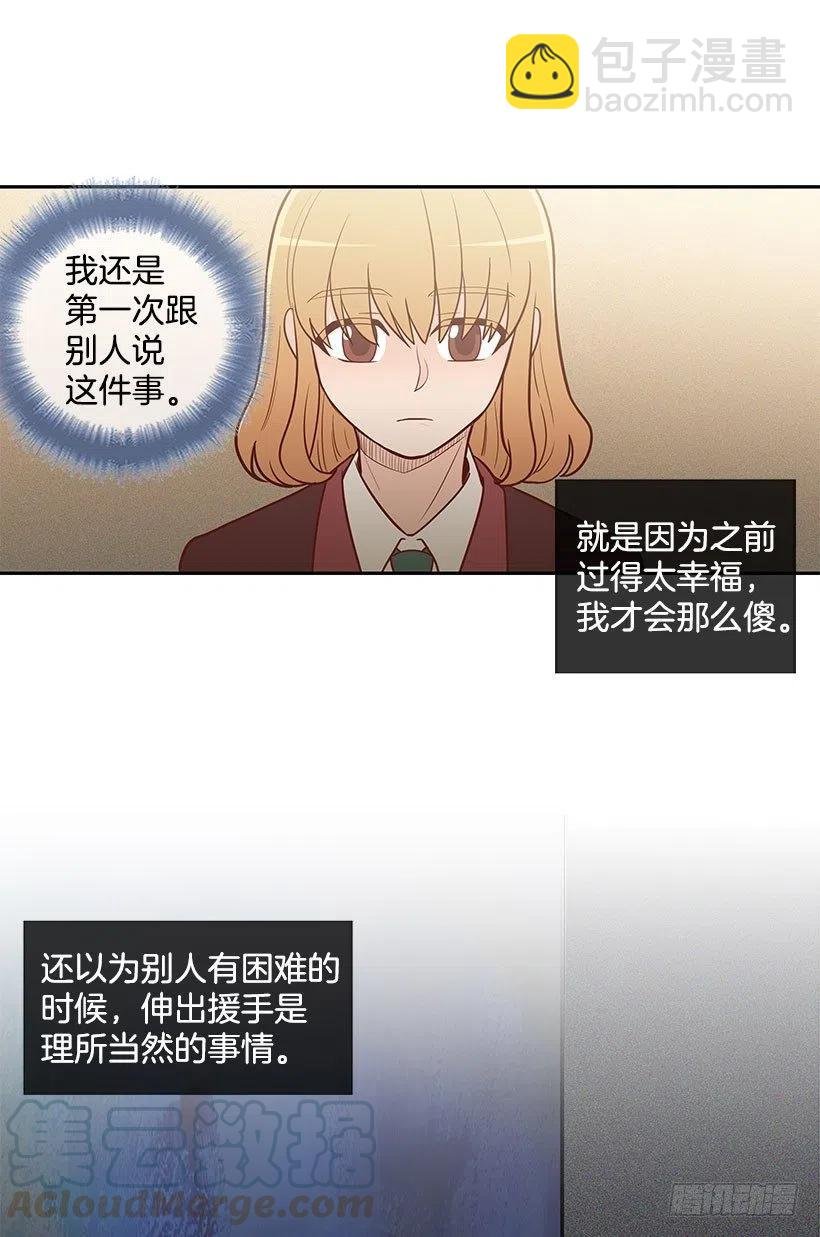 后悔