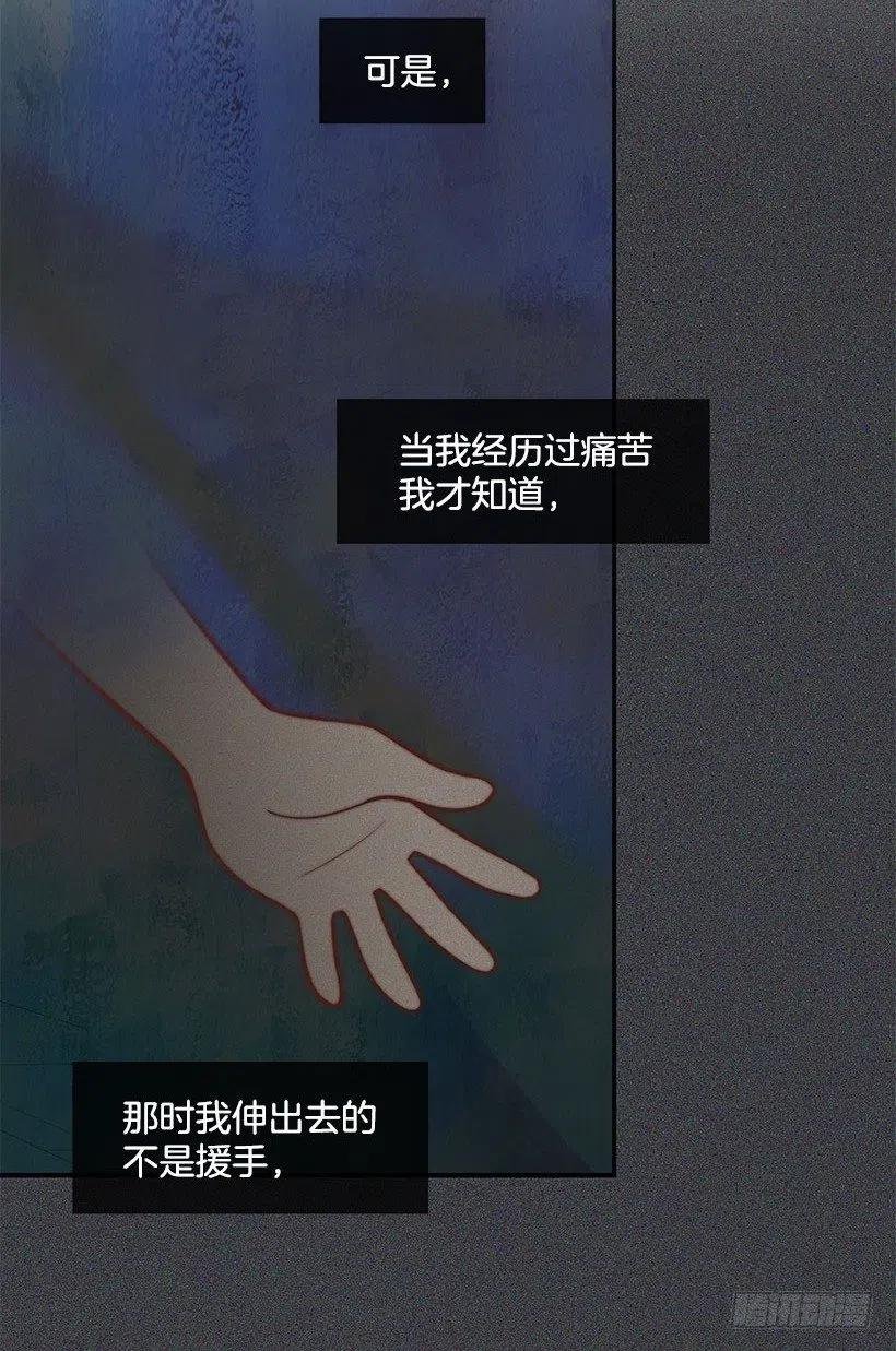 后悔