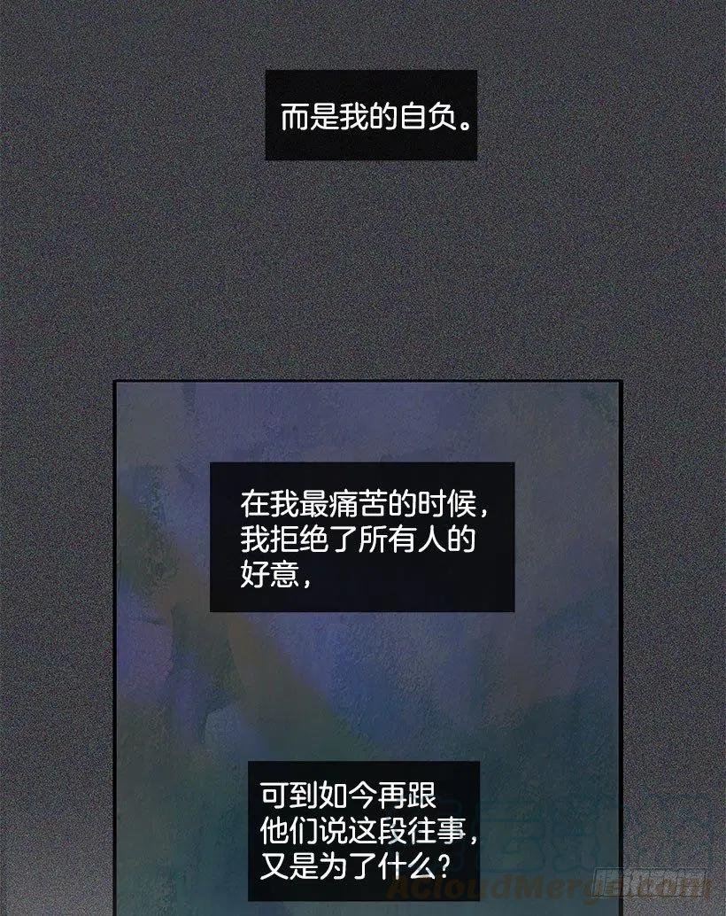后悔