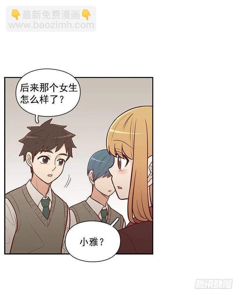 后悔