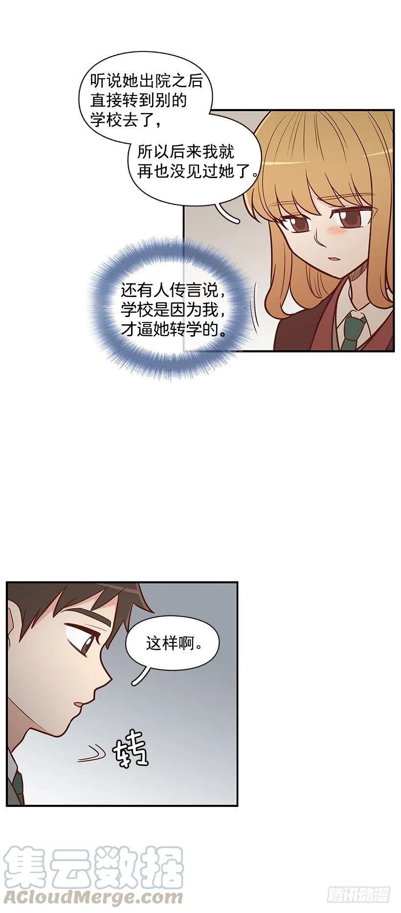 后悔