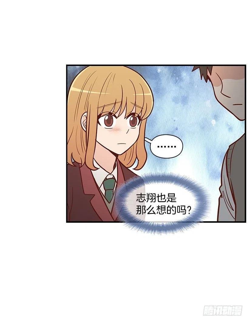 后悔