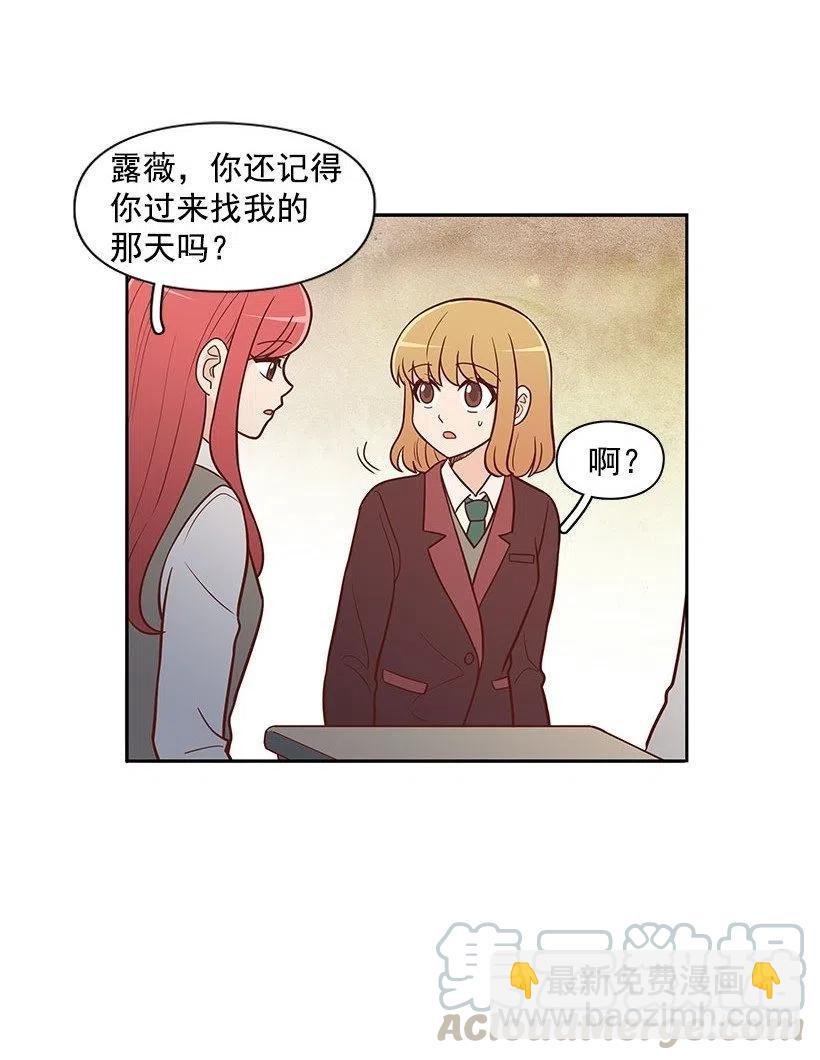 后悔