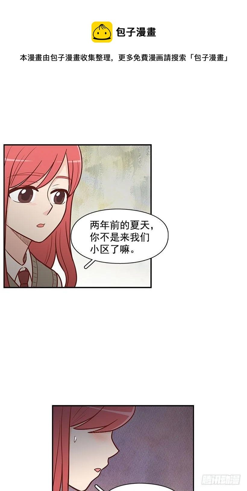 后悔