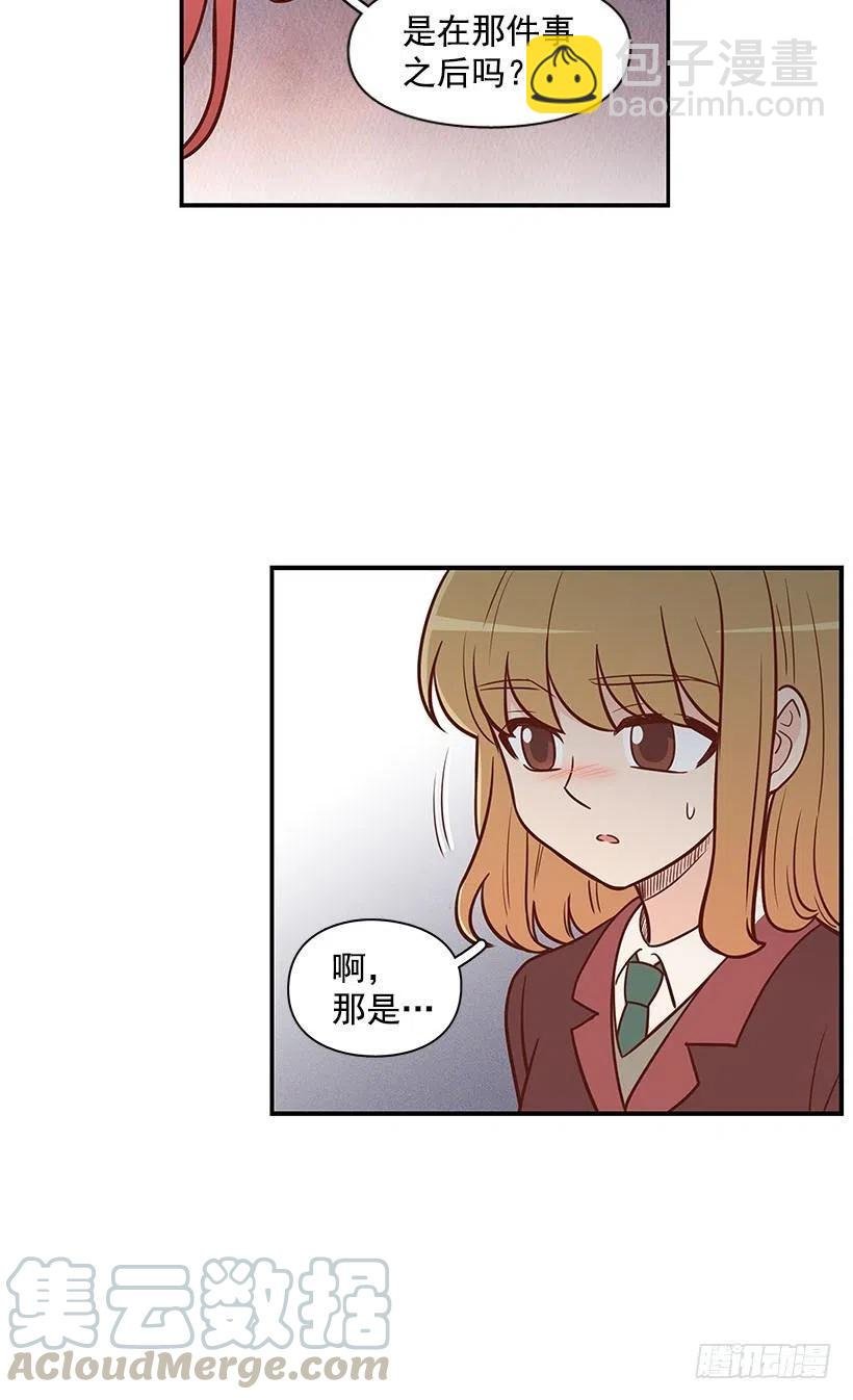 后悔