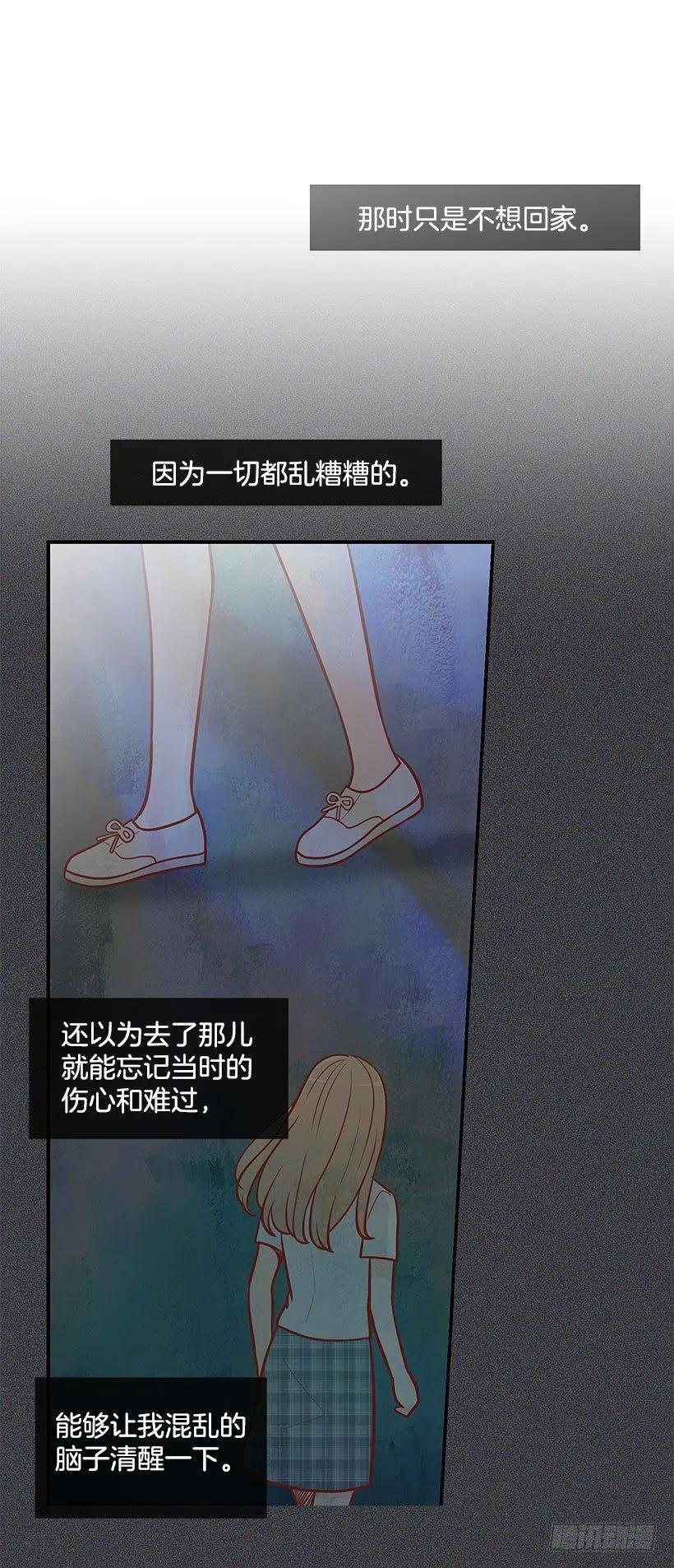 后悔
