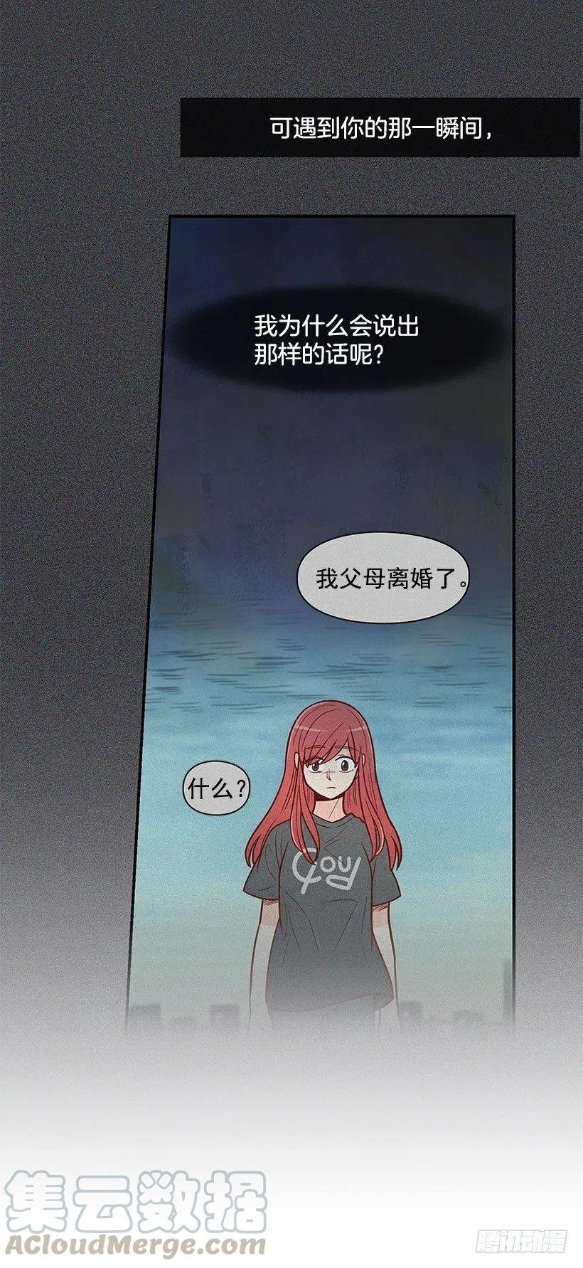 后悔